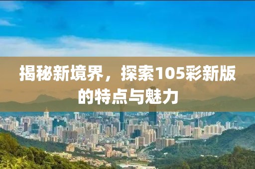 忆往事 第22页