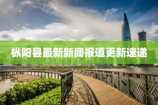 魚丸粗面 第9页