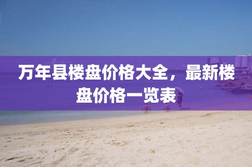 大橙先生 第7页