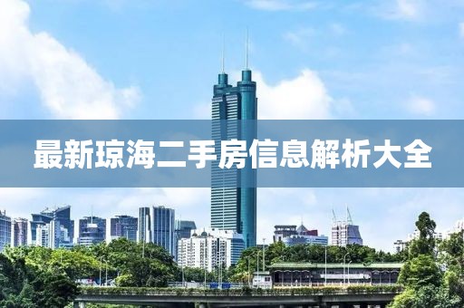不止曾小贤 第9页