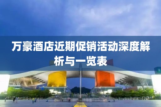浅薄的回忆 第8页