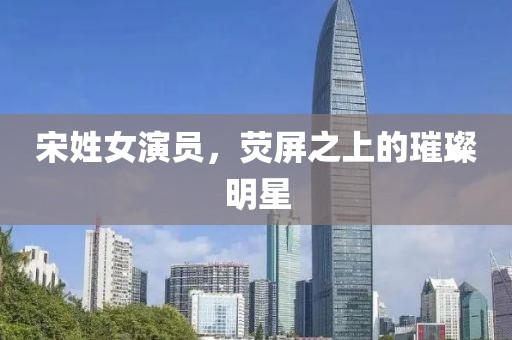 稻城 第20页