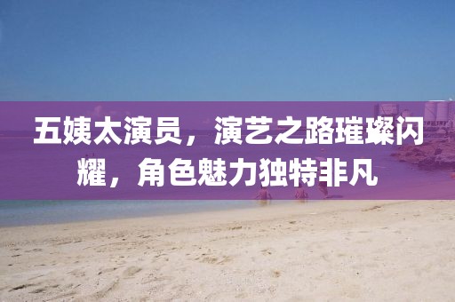梦尤心境 第8页