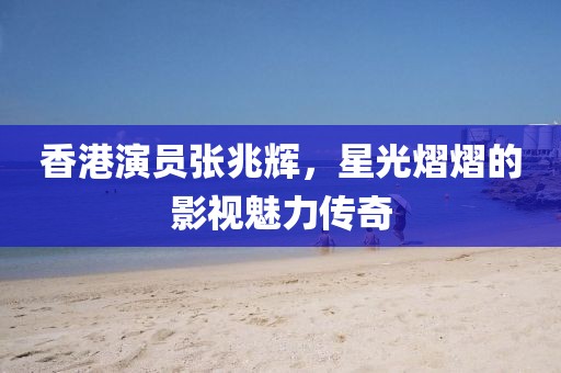 抹茶裙边 第8页