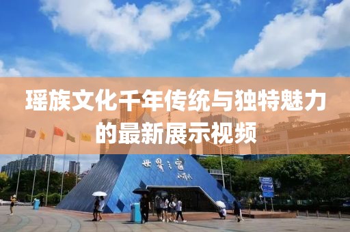 2024年12月 第18页