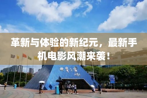 微笑天使 第8页