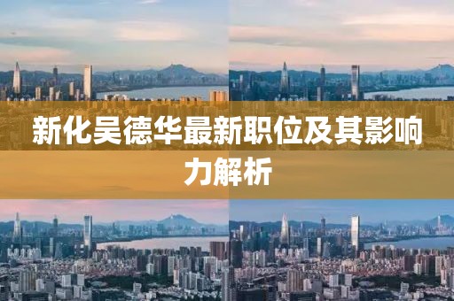 海棠正酣 第8页