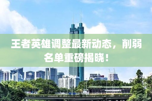泽威防水优势 第532页