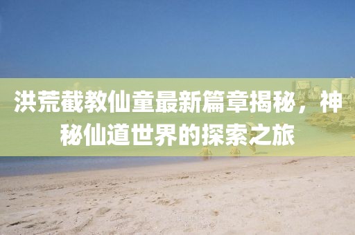 一缕微风 第9页