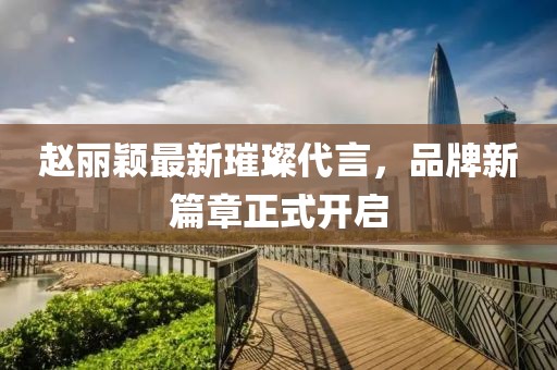 2024年12月 第16页