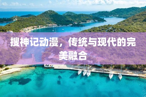 银笺别梦 第7页
