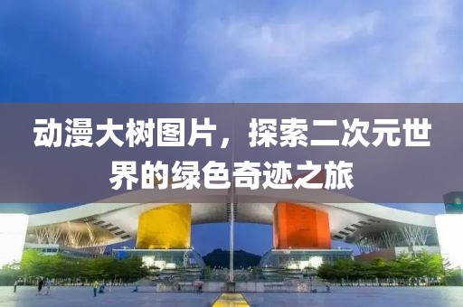 2024年12月 第14页