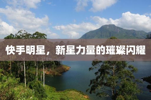 忆往事 第9页