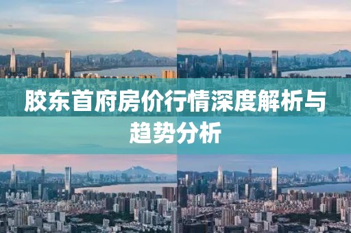 碧空云断 第8页