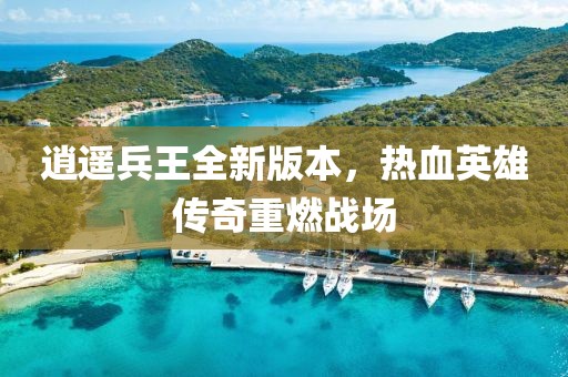 云烟 第7页