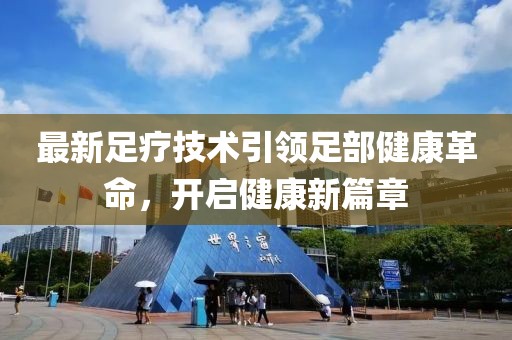 泪湿罗纬 第8页