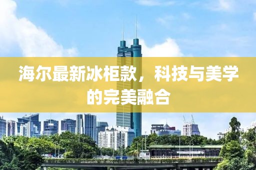 资质荣誉 第207页