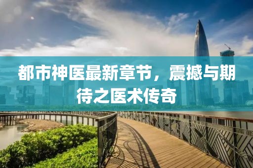 别再提起 第7页
