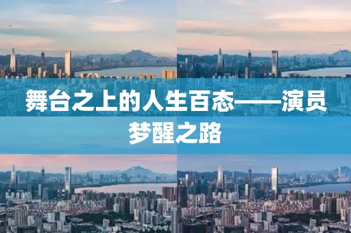 烟花不堪剪 第7页