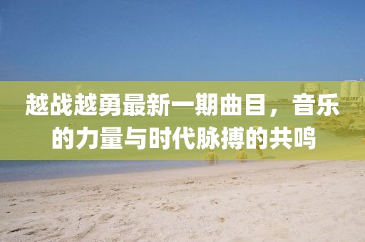 疏星淡月 第7页
