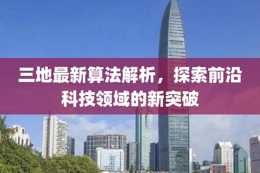 2024年12月 第10页
