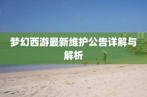 千里清秋 第22页