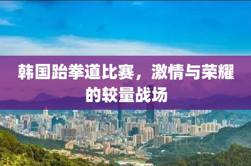 青楼买醉 第8页