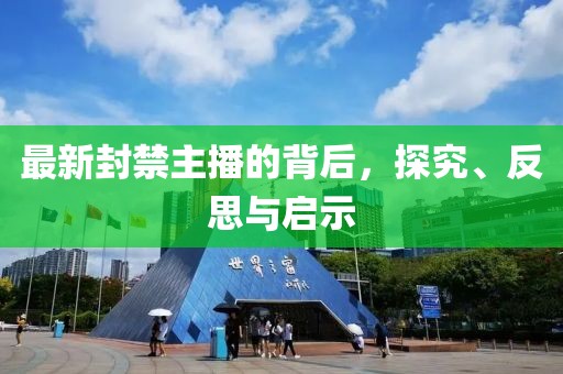 2024年12月 第9页