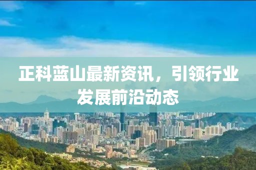 2024年12月 第8页