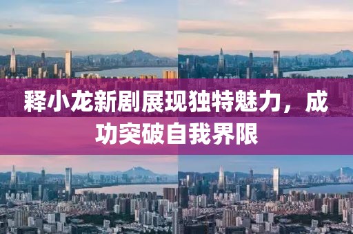 忆往事 第8页