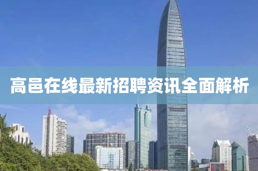 思契十里 第7页