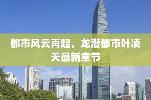 行业资讯 第190页