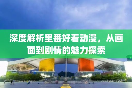 昭告天下 第7页