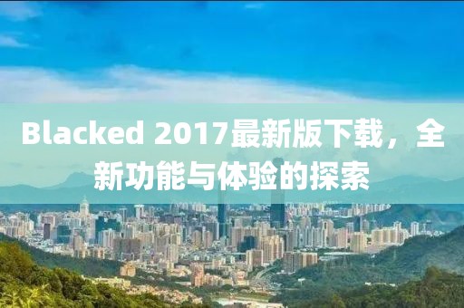 2024年12月 第7页