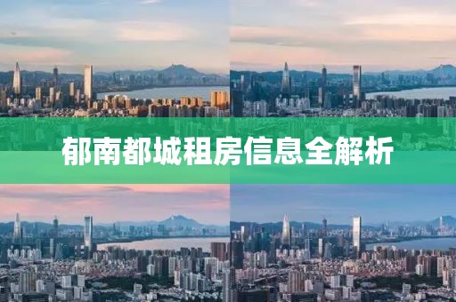 2024年12月 第4页