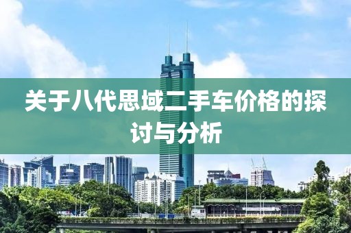 安之若素 第7页