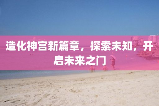 花开无言 第6页