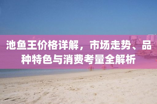 2025年1月 第718页