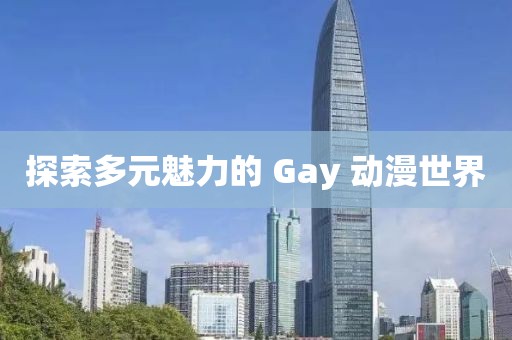 神的生死簿 第6页