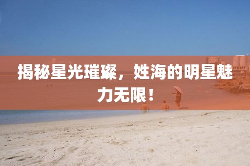2025年1月 第717页