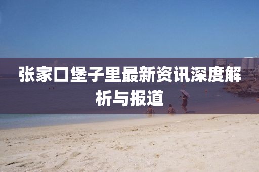 2024年12月 第166页