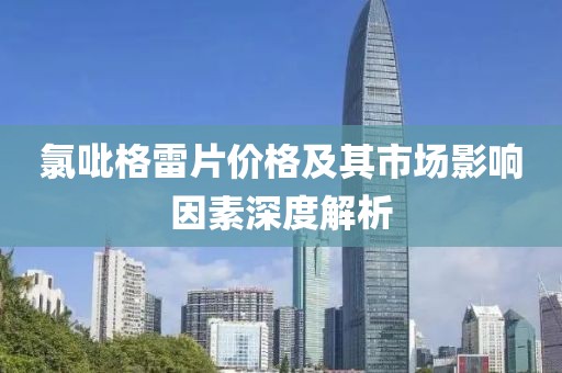 失忆三叶草 第7页