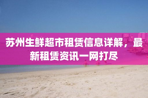 海棠正酣 第6页