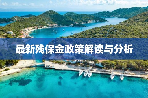 2025年1月 第714页