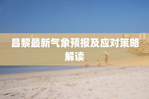 不翻旧账 第6页
