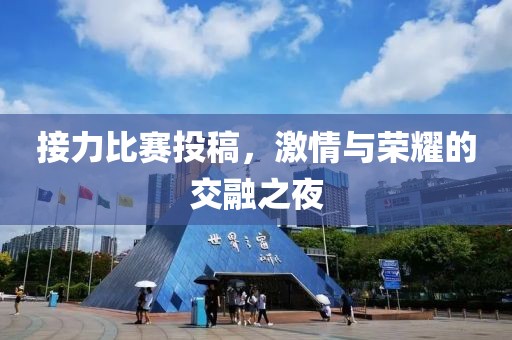 奶气缠身 第6页