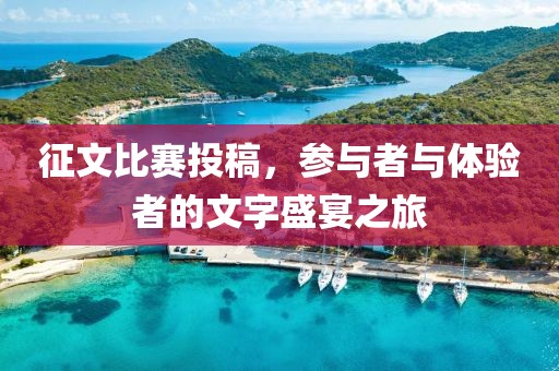 夏了夏天 第6页