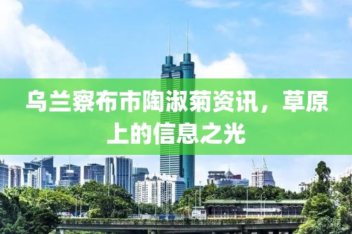 2025年1月 第712页