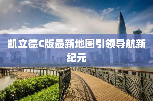 清欢渡劫 第6页