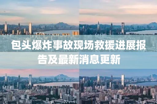 不止曾小贤 第6页